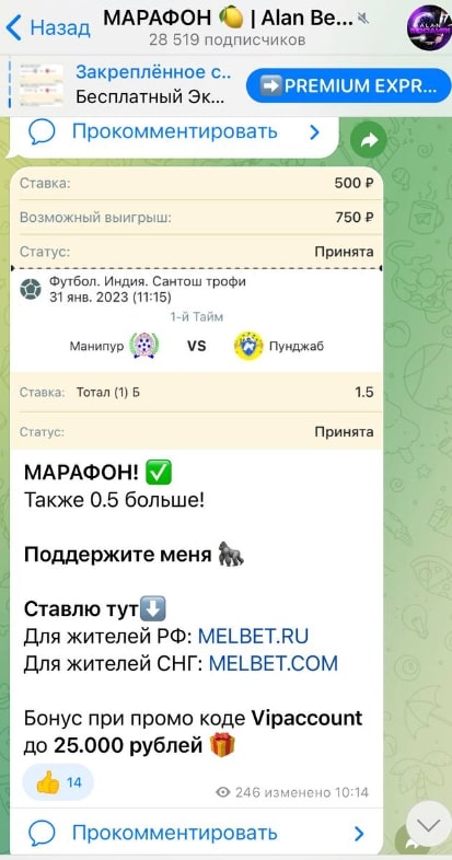 Alan Benjamin телеграмм