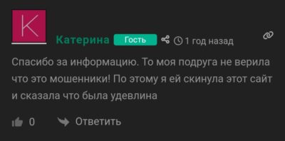 Brain Bets отзывы