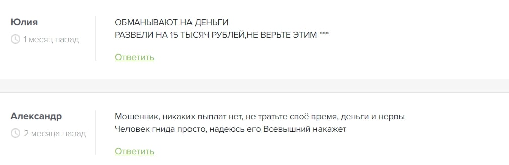 IGOR LIFE отзывы