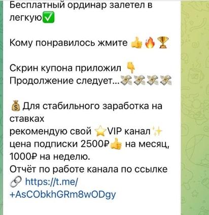 Каппер Николай Романов