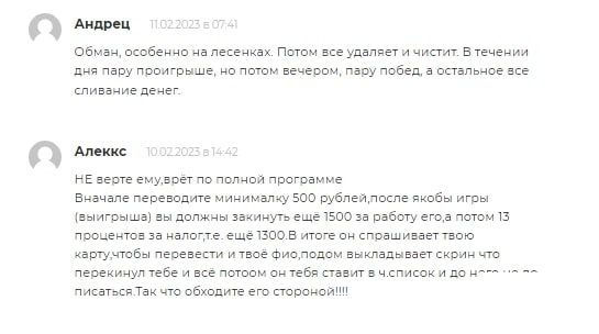 NEW BET отзывы