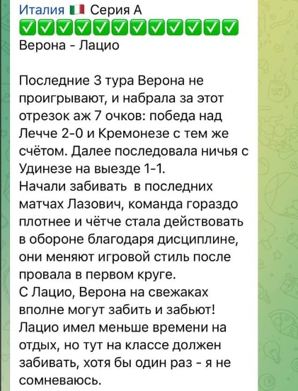 Николай Романов статистика