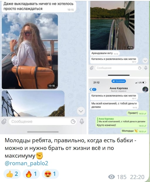 PABLO 18+ в телеграмм