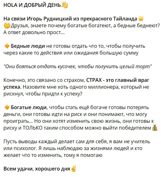 Проект IGOR LIFE