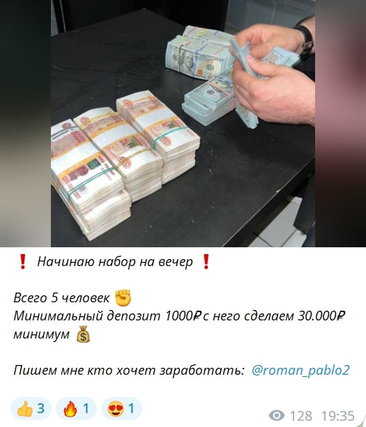 Проект PABLO 18+