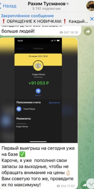 Проект Рахим Тусманов