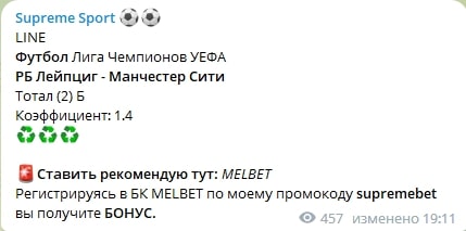 Проект Supreme Sport