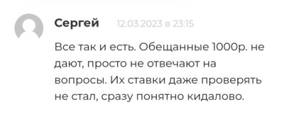 AID прогнозы отзывы