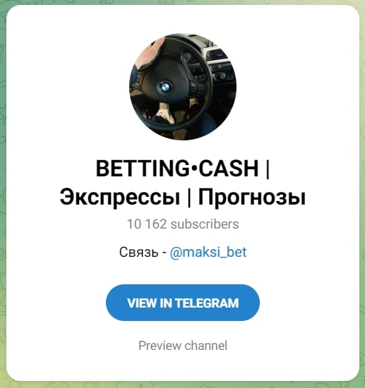 BETTING CASH телеграмм