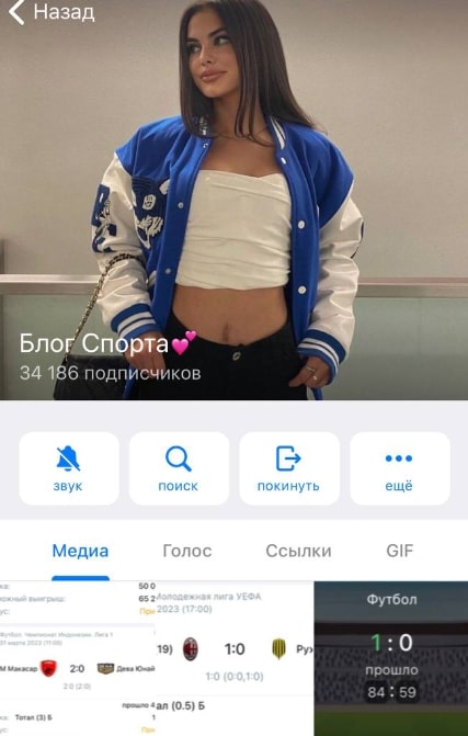 Блог Спорта телеграмм