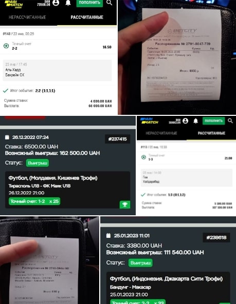 Football Insiders отчеты