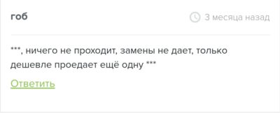 GATSBY СТАВИТ отзывы