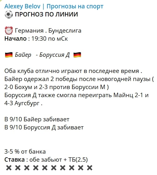 Канал Alexey Belov