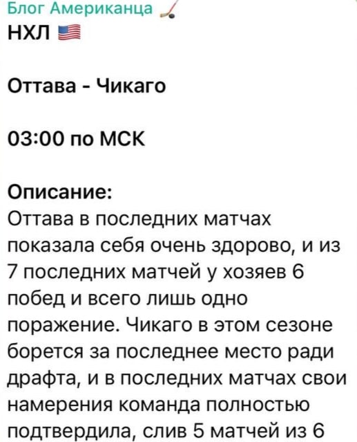 Канал Блог Американца