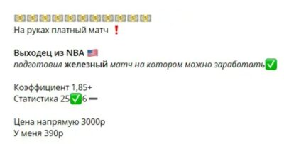 Канал Бомжибет Сливная помойка