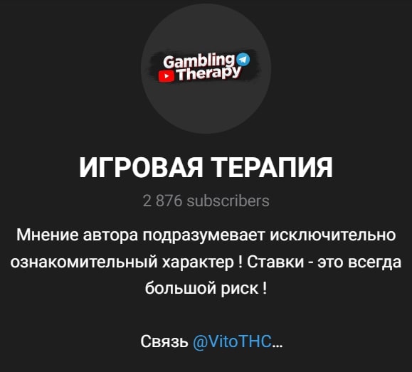 Каппер ИГРОВАЯ ТЕРАПИЯ