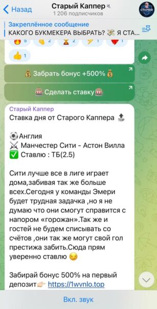 Номер 17 ставки на спорт