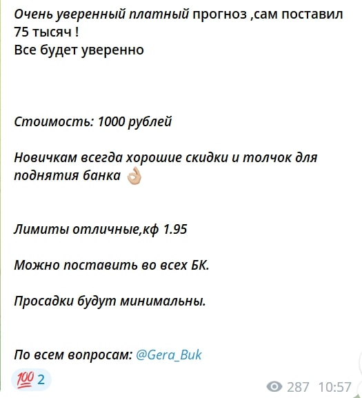 Проект Буковский Аналитик