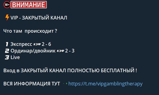 Проект ИГРОВАЯ ТЕРАПИЯ