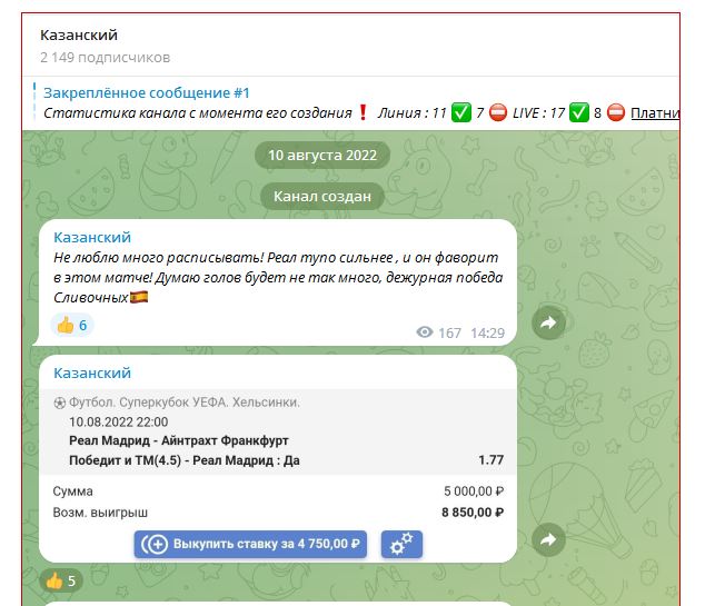 Проект Казанский