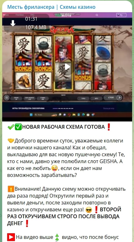 Проект Месть Фрилансера