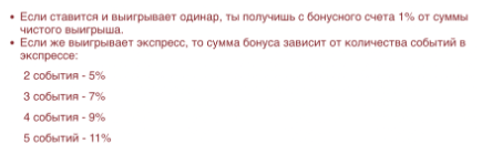 Проект Tennisi bet