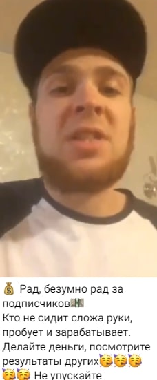 С 0 до 23 млн за год отзывы