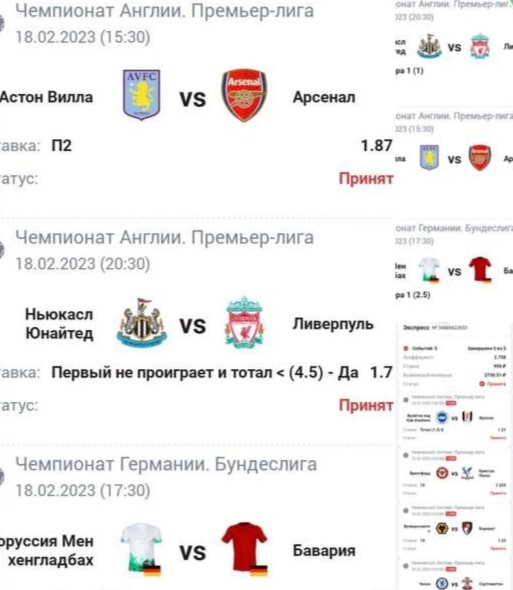 Серж Ставка телеграмм