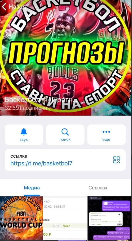 Телеграмм Alexey Lounge