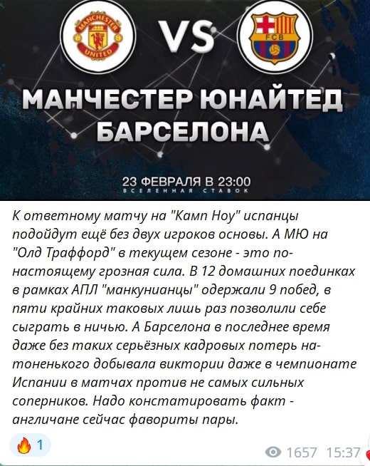 ВСЕЛЕННАЯ СТАВОК ставки на спорт