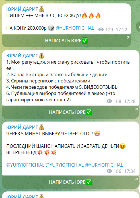 Юрий Дарит отзыв