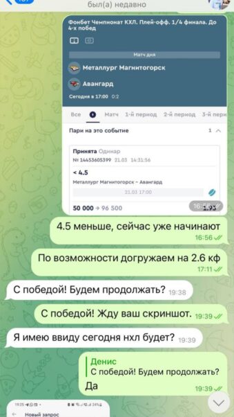 Закрытый клуб по хоккею отзывы