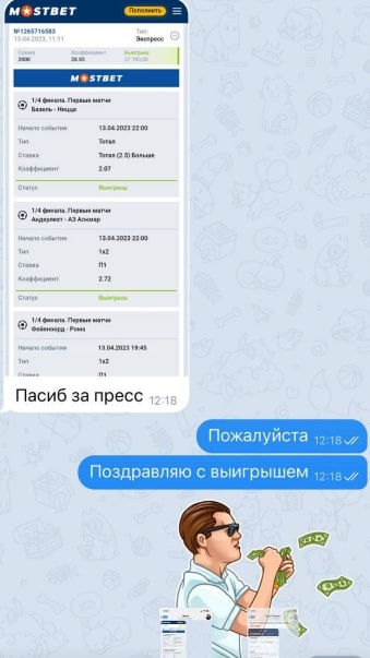 Creator LINEPRESS отзывы