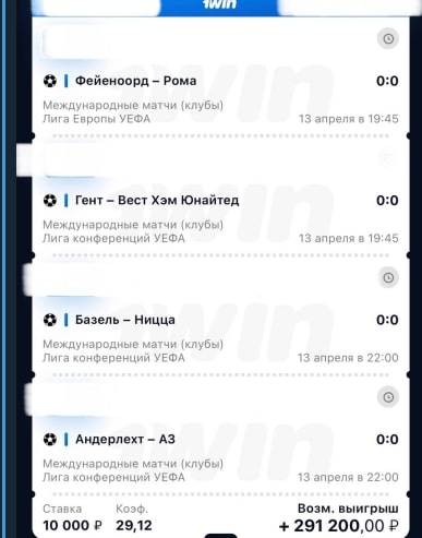 Creator LINEPRESS ставки