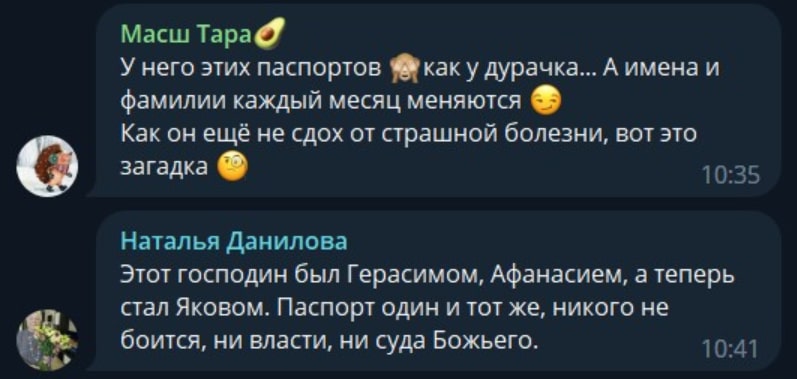 ELSCAILOS отзывы