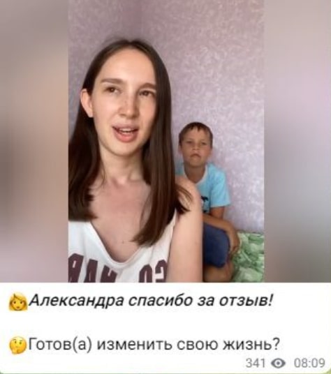 ELSCAILOS видео отзыв