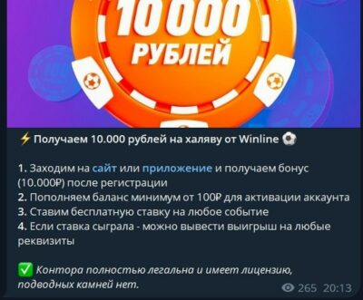 Канал Шейх Считает