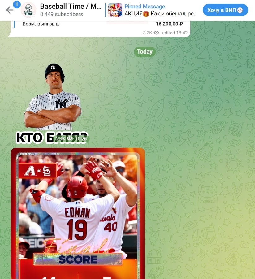 Каппер Baseball time mlb