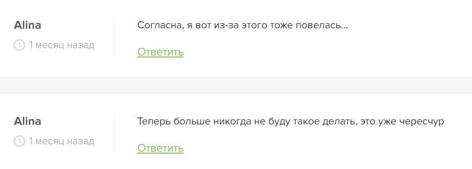 KARINA ENTIREBOT отзывы