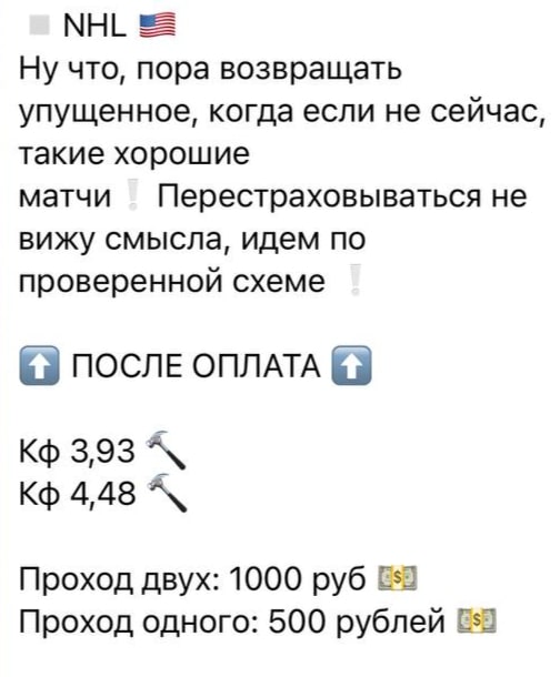 Opin Force прогнозы