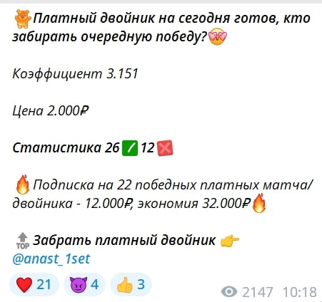 Первый Сет коэффициенты