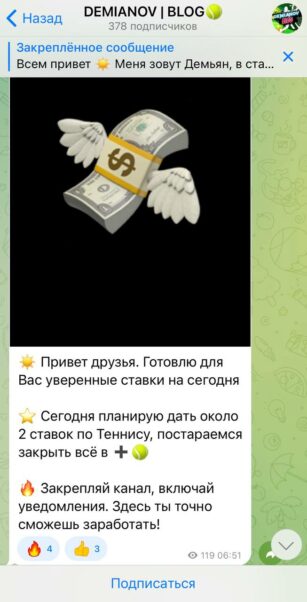 Проект DEMIANOV