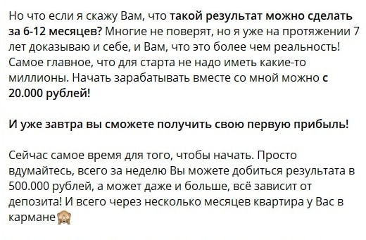 Проект Yara inside