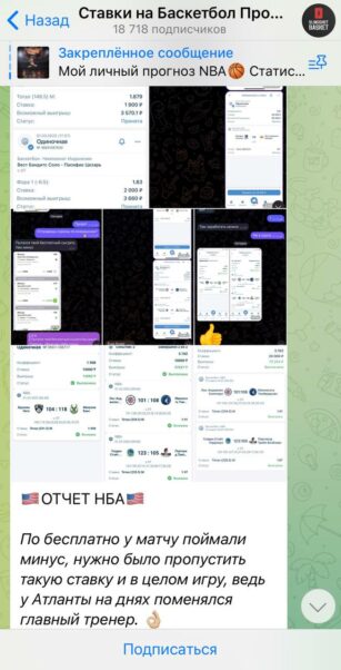 Slingshot Basket отзывы