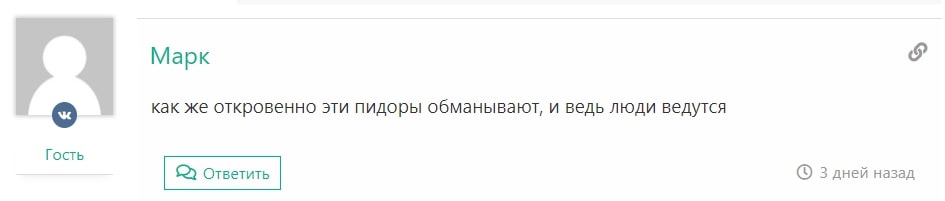 Sterling Plus отзыв