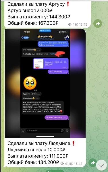 TTTOEUDUW отзывы