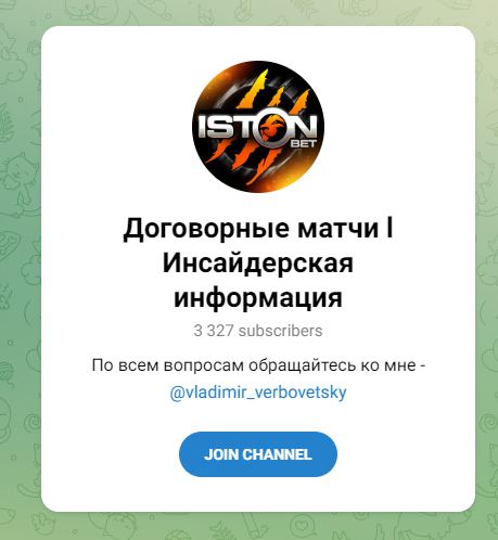 Vladimir Verbovetsky телеграм