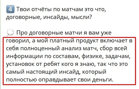 Zinatullin in hockey отчеты