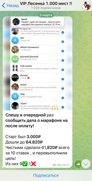 Александр Вольф отзывы