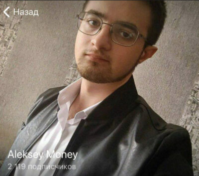 Aleksey Money